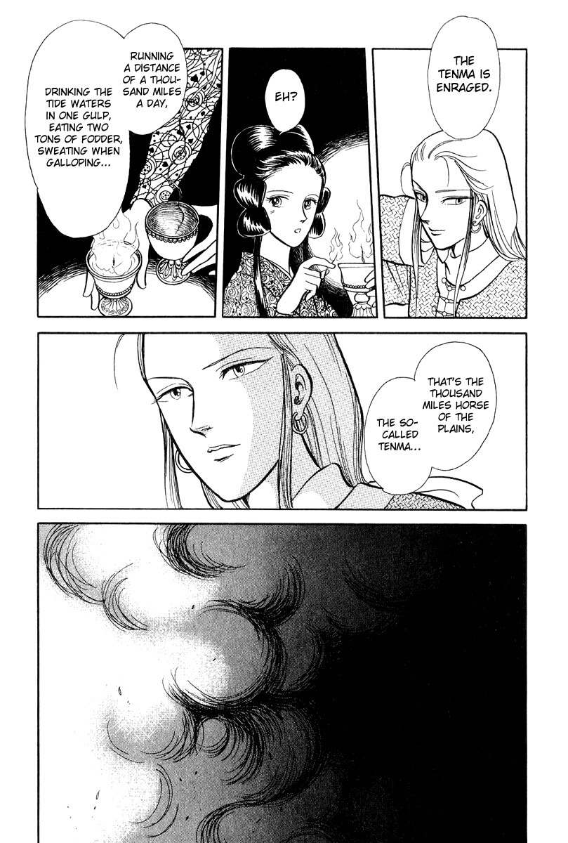 Tenma no Ketsuzoku Chapter 19 page 59 - Chapter 19