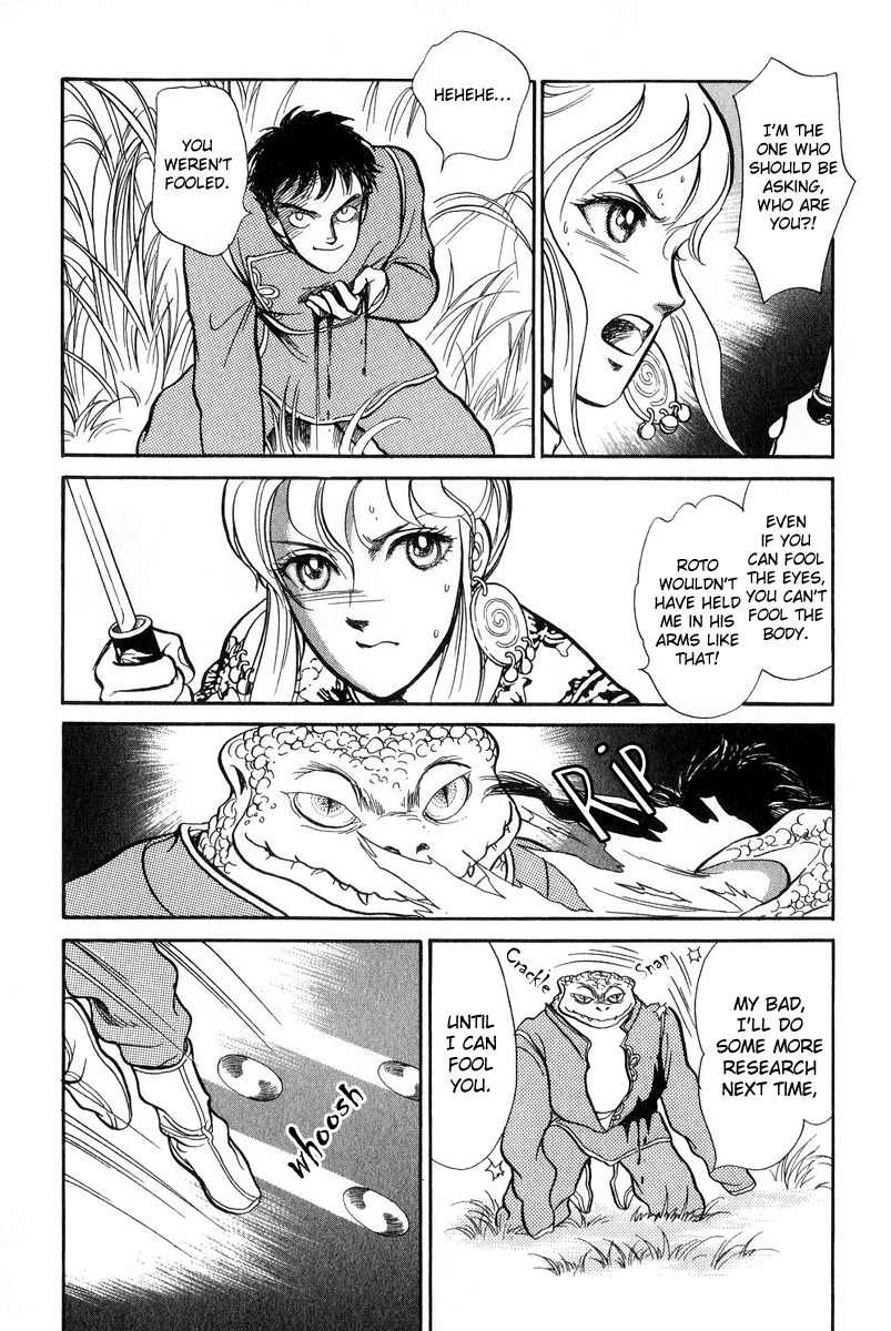 Tenma no Ketsuzoku Chapter 19 page 6 - Chapter 19