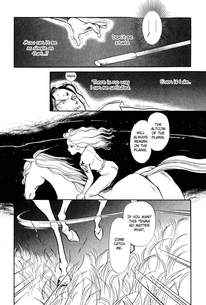 Tenma no Ketsuzoku Chapter 19 page 65 - Chapter 19