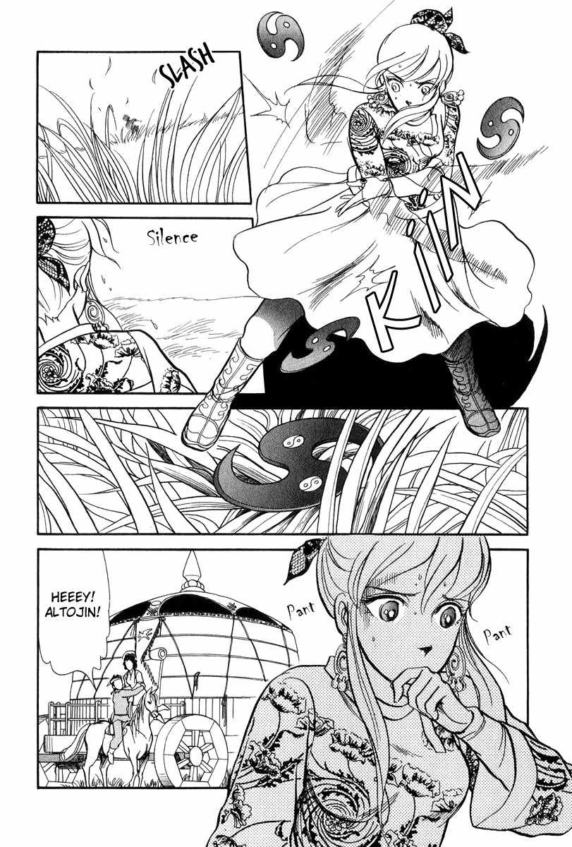 Tenma no Ketsuzoku Chapter 19 page 7 - Chapter 19