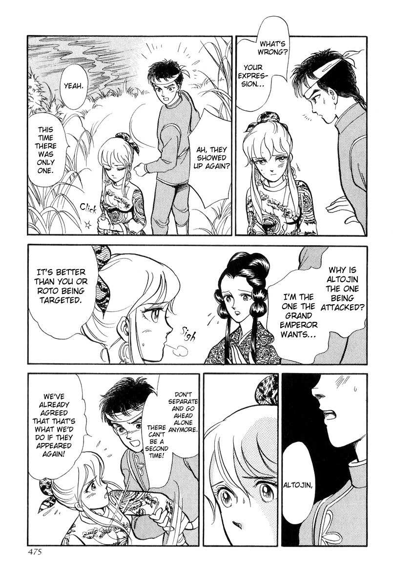 Tenma no Ketsuzoku Chapter 19 page 8 - Chapter 19