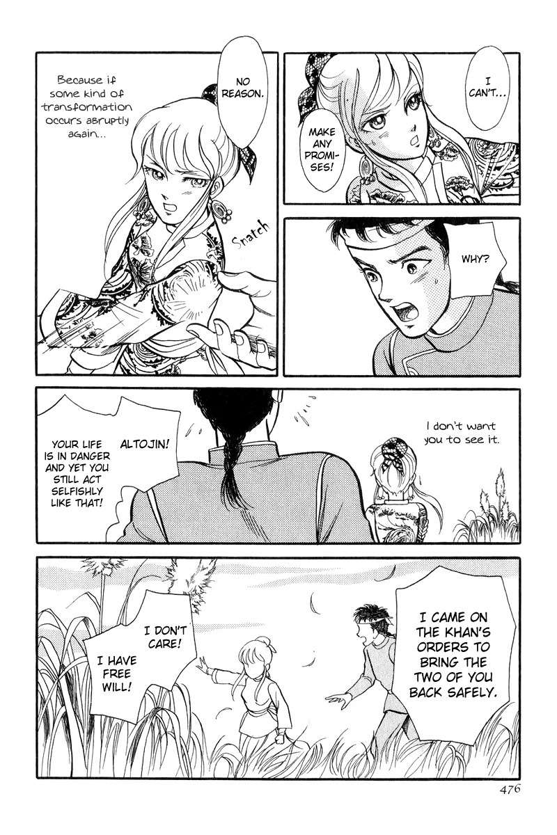 Tenma no Ketsuzoku Chapter 19 page 9 - Chapter 19