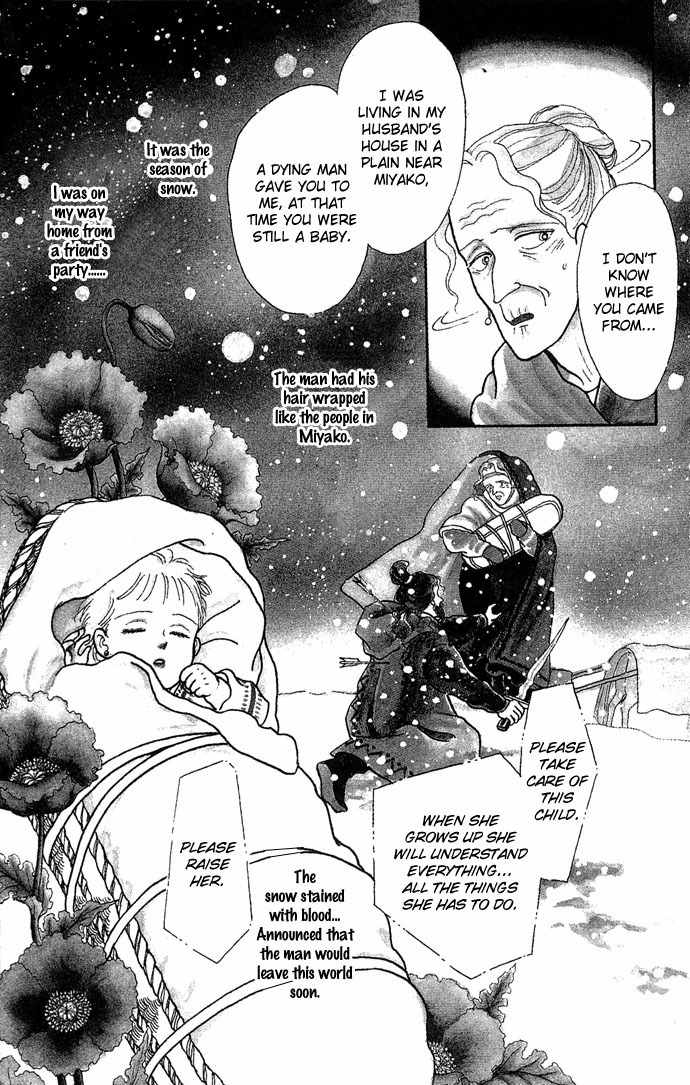 Tenma no Ketsuzoku Chapter 2 page 10 - Chapter 2