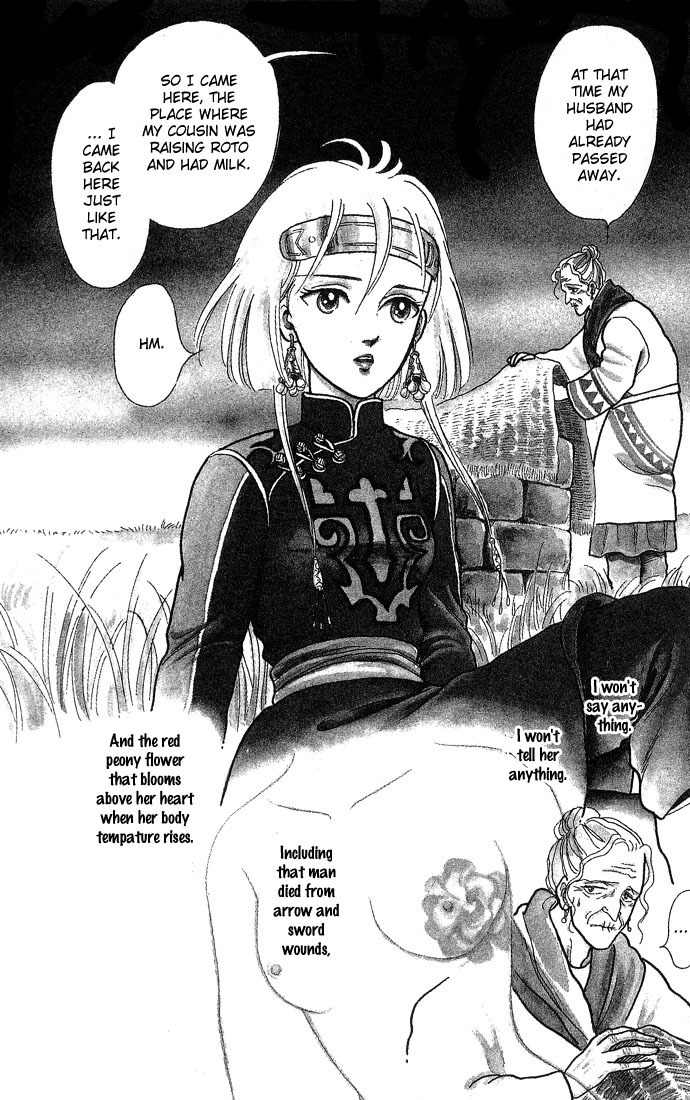 Tenma no Ketsuzoku Chapter 2 page 11 - Chapter 2