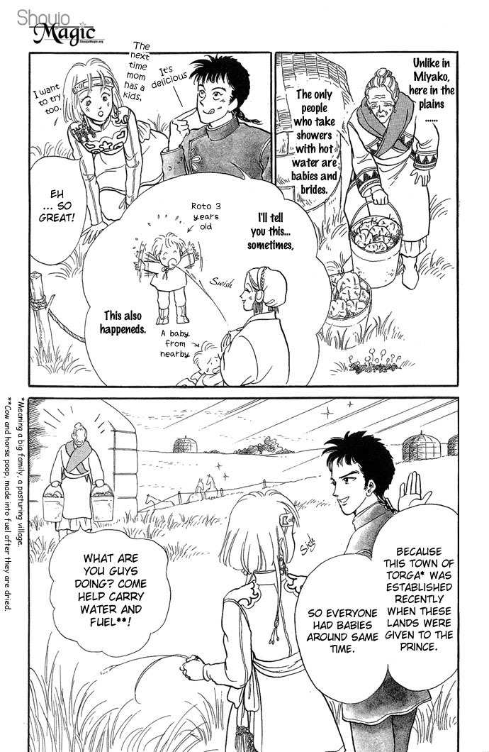 Tenma no Ketsuzoku Chapter 2 page 13 - Chapter 2
