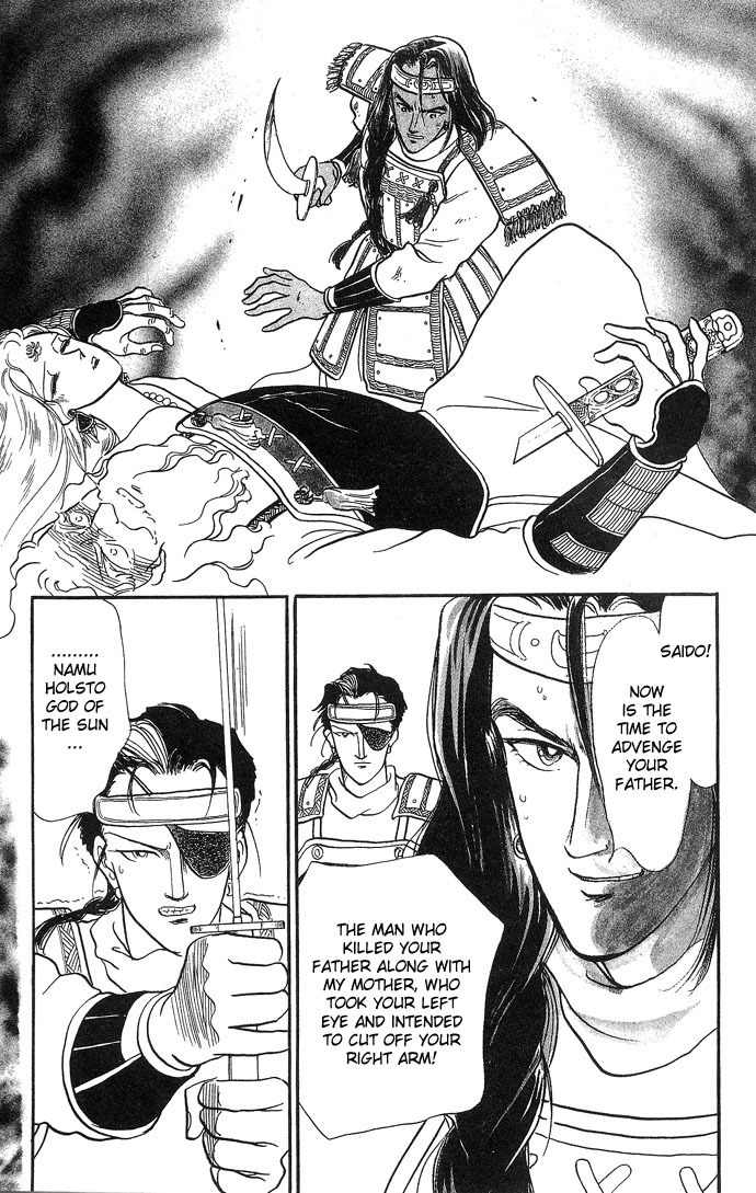Tenma no Ketsuzoku Chapter 2 page 14 - Chapter 2