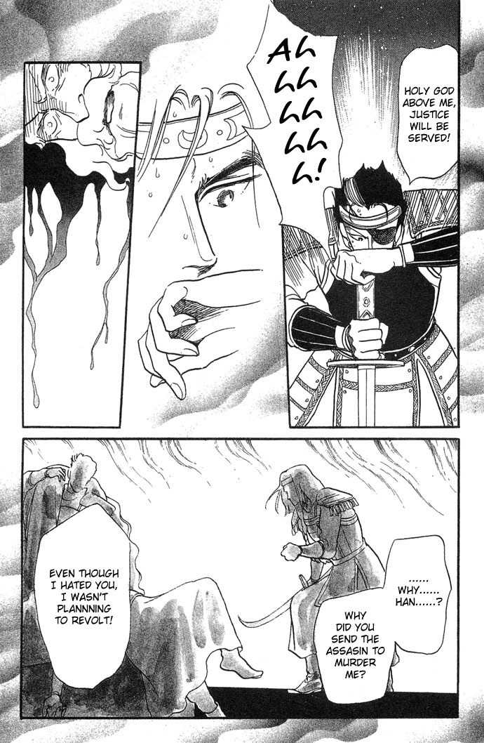 Tenma no Ketsuzoku Chapter 2 page 15 - Chapter 2