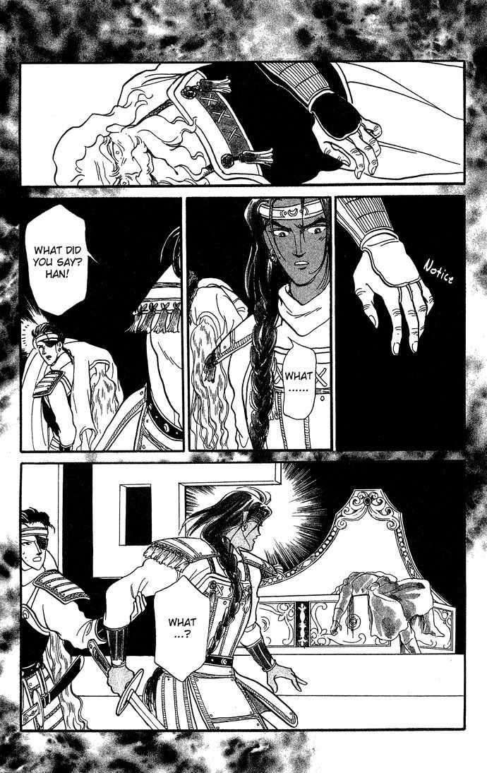 Tenma no Ketsuzoku Chapter 2 page 16 - Chapter 2