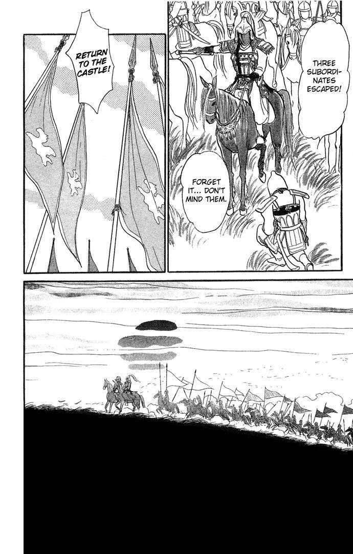 Tenma no Ketsuzoku Chapter 2 page 19 - Chapter 2