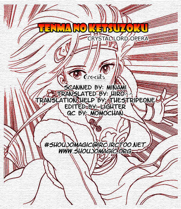 Tenma no Ketsuzoku Chapter 2 page 2 - Chapter 2