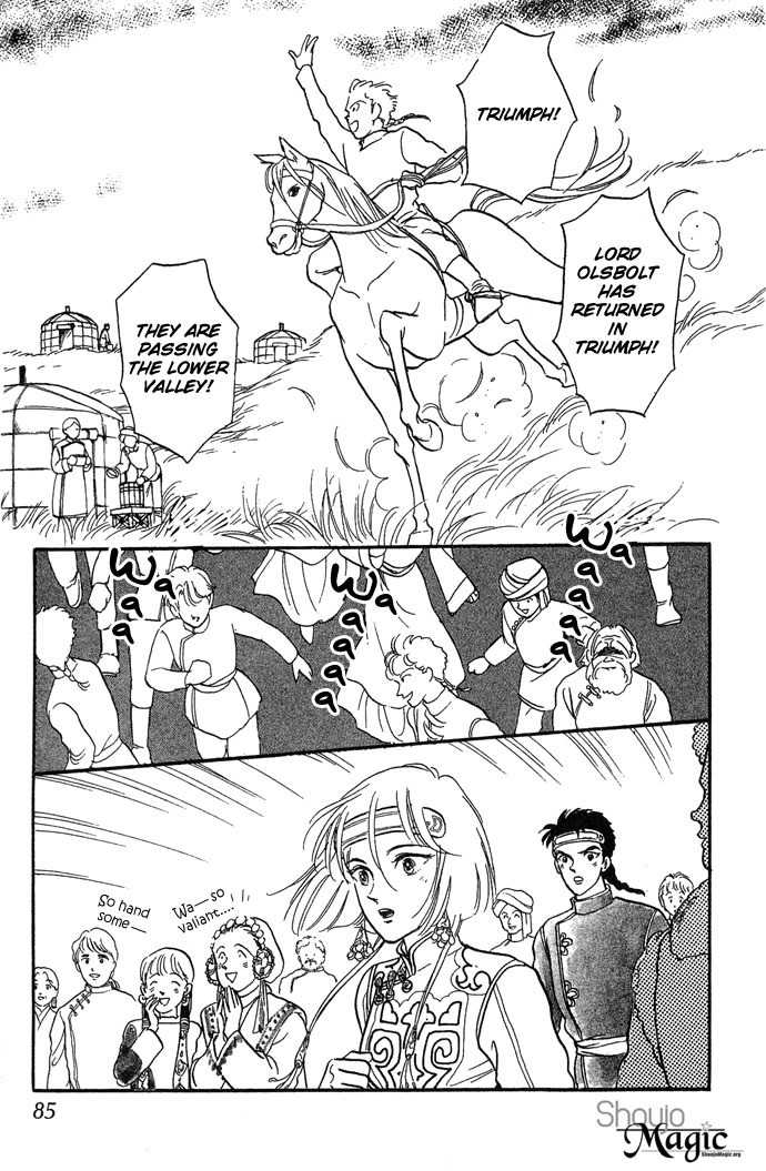 Tenma no Ketsuzoku Chapter 2 page 20 - Chapter 2