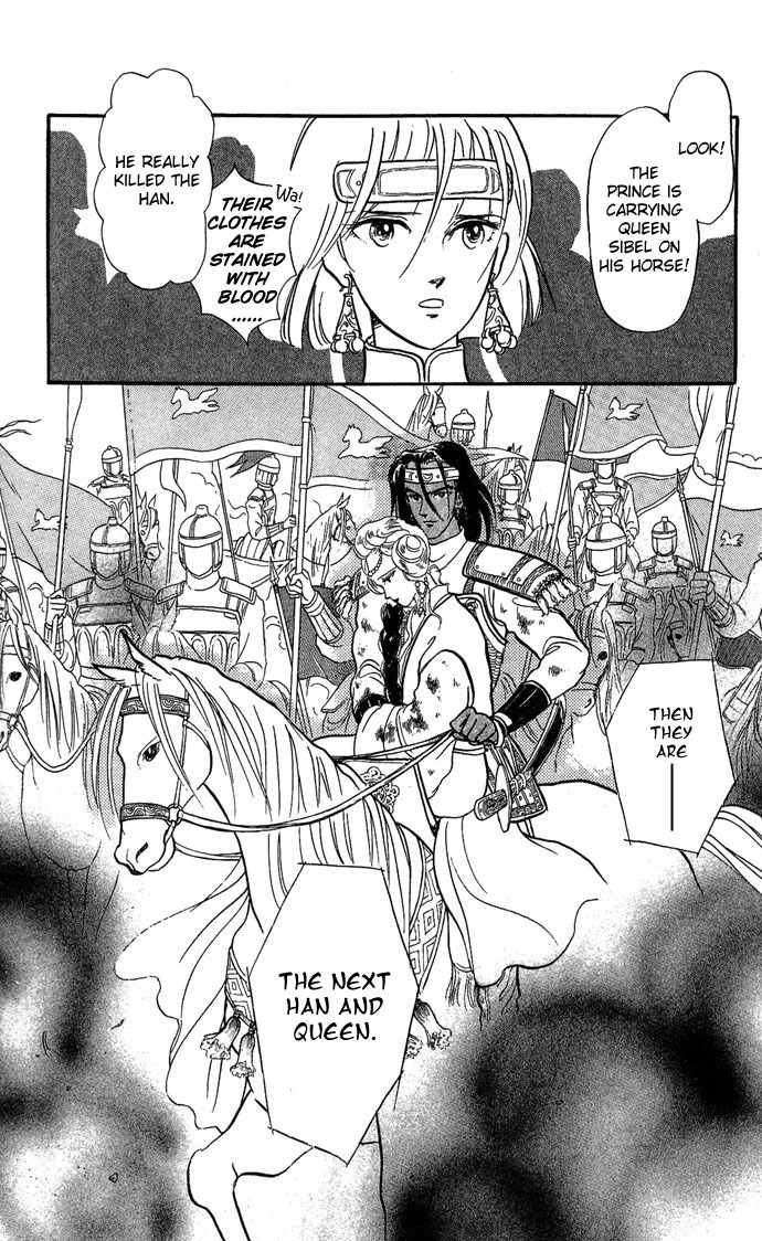 Tenma no Ketsuzoku Chapter 2 page 21 - Chapter 2
