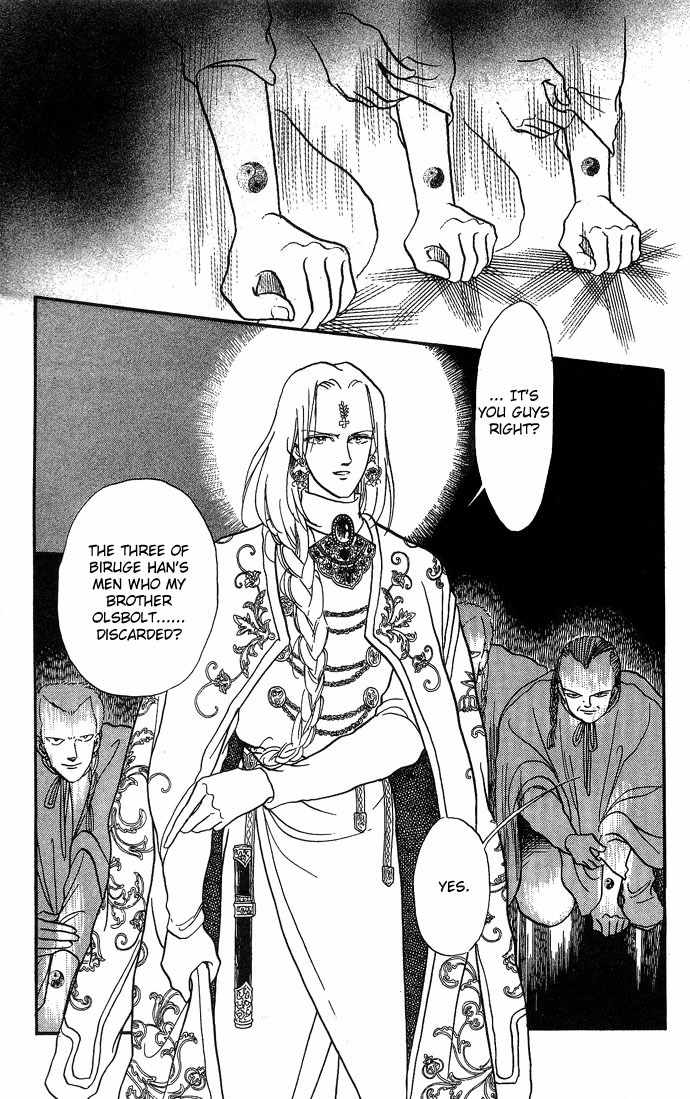 Tenma no Ketsuzoku Chapter 2 page 22 - Chapter 2