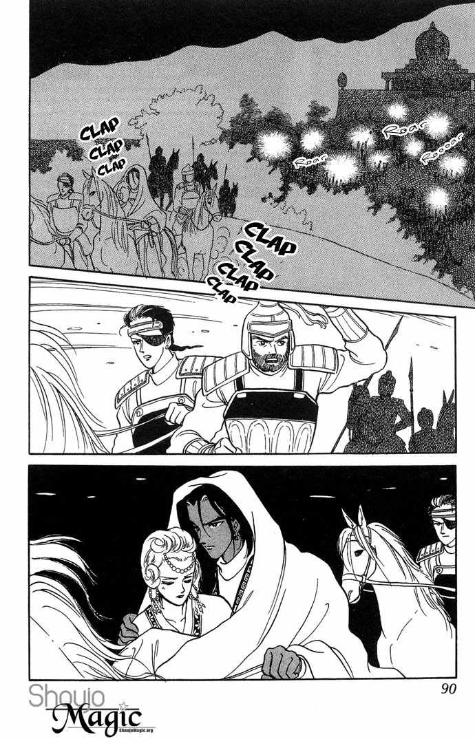 Tenma no Ketsuzoku Chapter 2 page 25 - Chapter 2