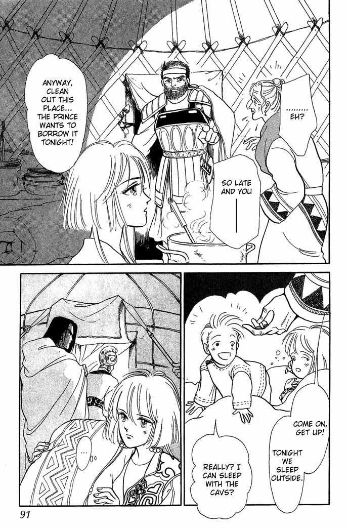 Tenma no Ketsuzoku Chapter 2 page 26 - Chapter 2