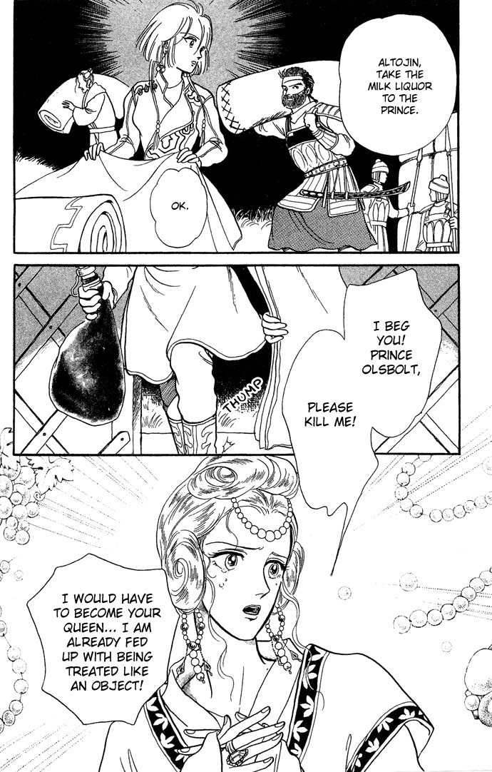 Tenma no Ketsuzoku Chapter 2 page 27 - Chapter 2