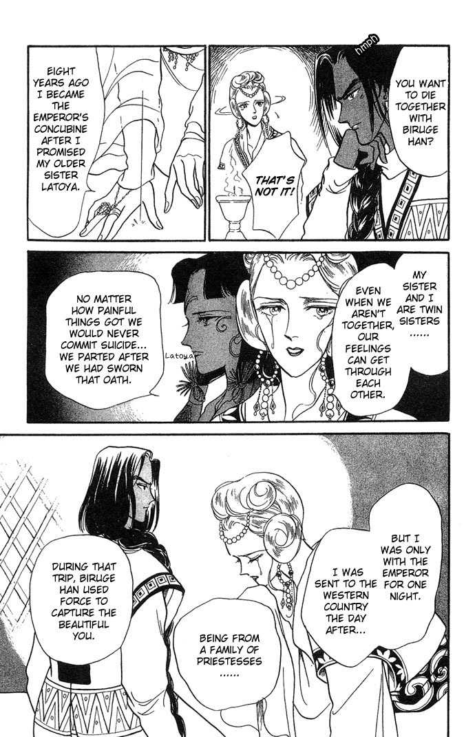 Tenma no Ketsuzoku Chapter 2 page 28 - Chapter 2