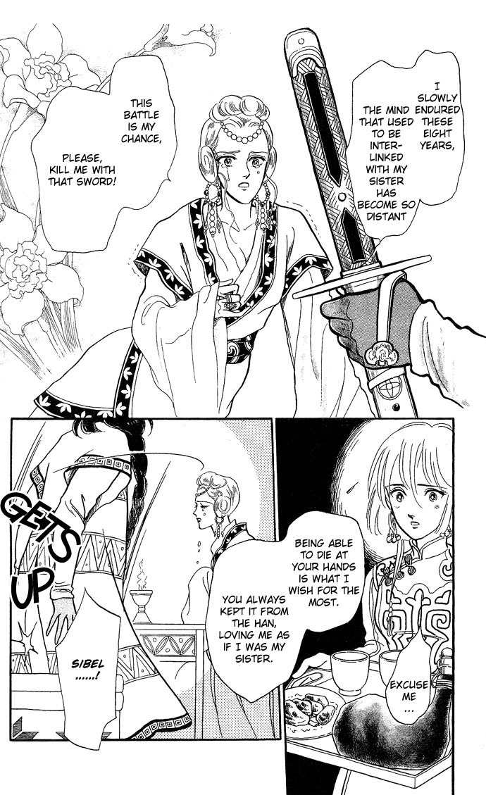 Tenma no Ketsuzoku Chapter 2 page 29 - Chapter 2