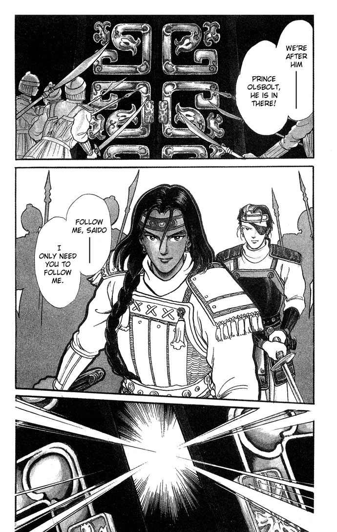 Tenma no Ketsuzoku Chapter 2 page 3 - Chapter 2