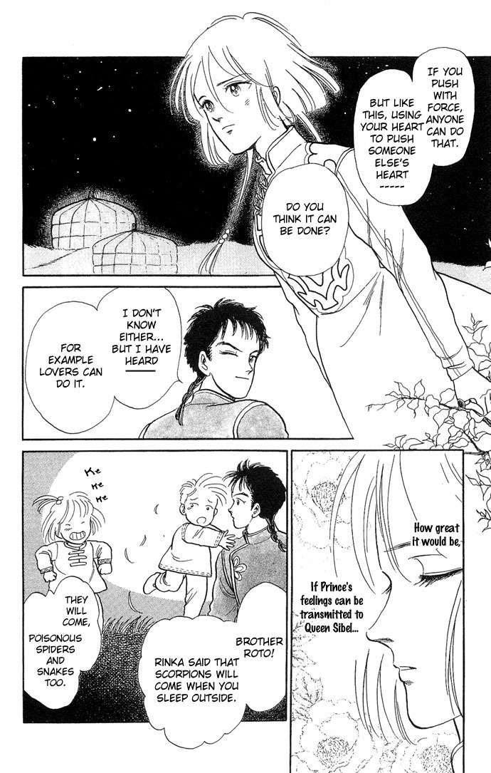 Tenma no Ketsuzoku Chapter 2 page 33 - Chapter 2