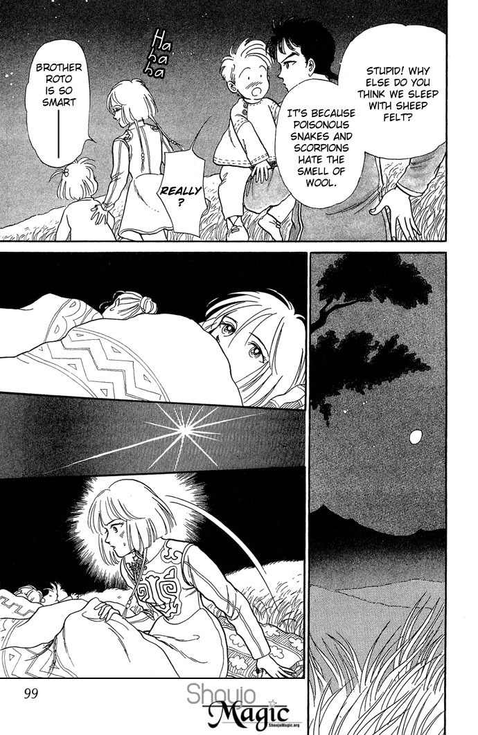 Tenma no Ketsuzoku Chapter 2 page 34 - Chapter 2