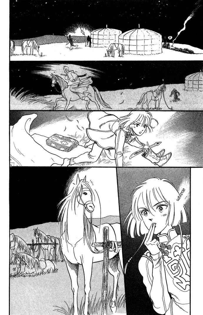 Tenma no Ketsuzoku Chapter 2 page 35 - Chapter 2