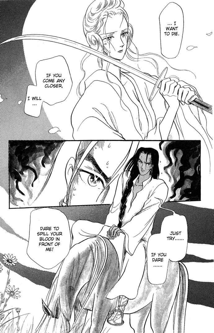 Tenma no Ketsuzoku Chapter 2 page 38 - Chapter 2