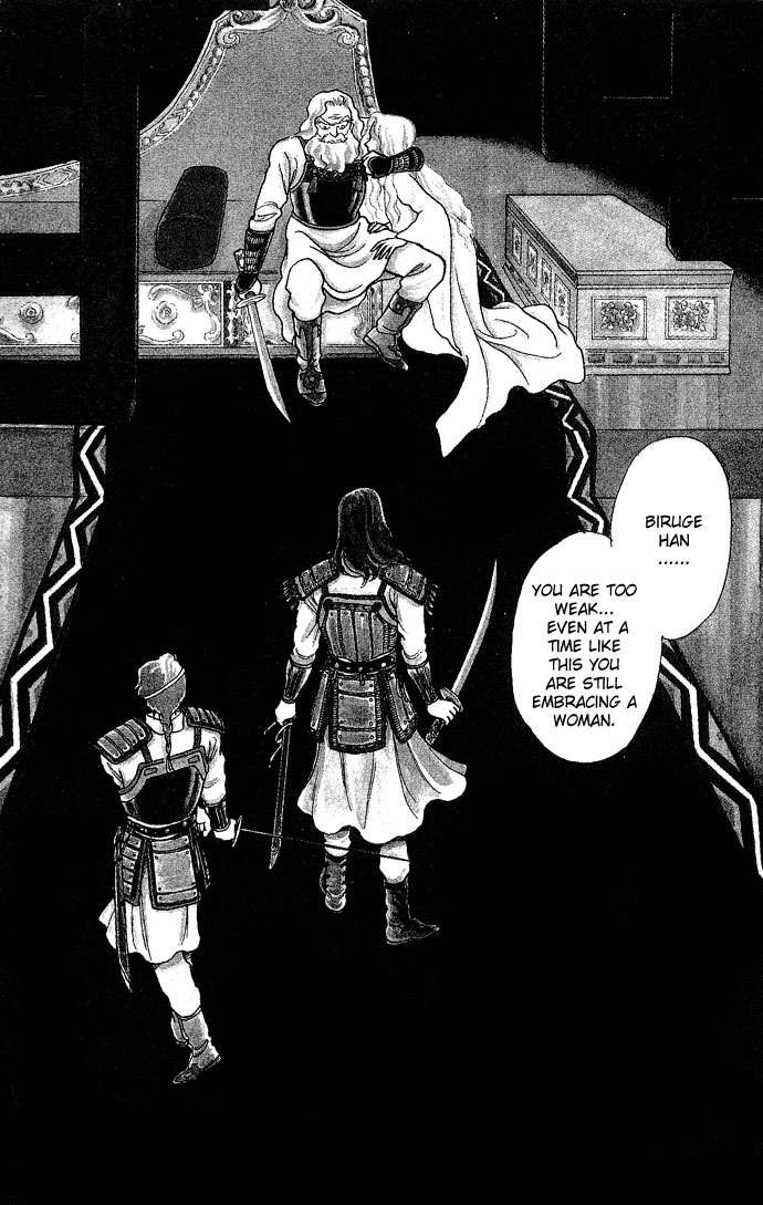 Tenma no Ketsuzoku Chapter 2 page 4 - Chapter 2