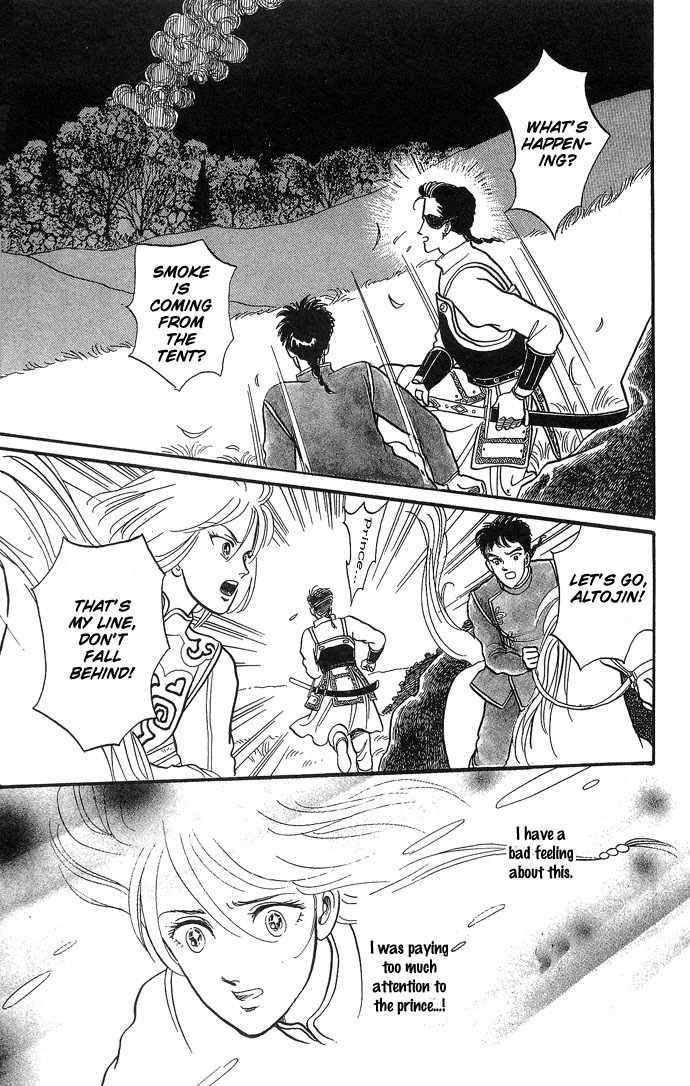 Tenma no Ketsuzoku Chapter 2 page 46 - Chapter 2