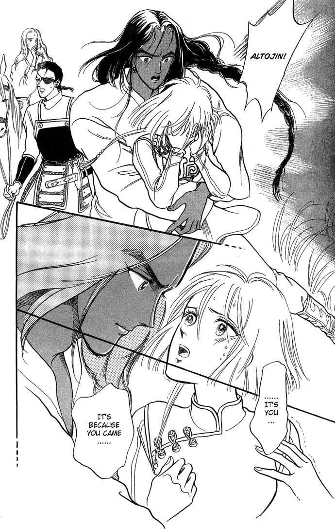 Tenma no Ketsuzoku Chapter 2 page 49 - Chapter 2