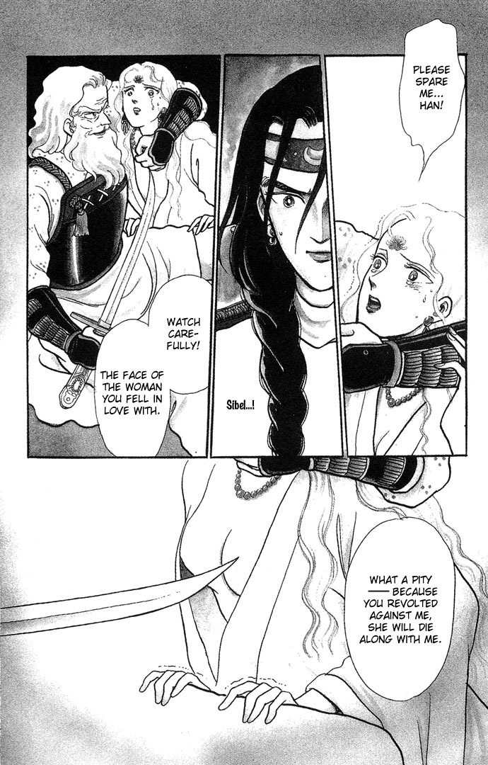 Tenma no Ketsuzoku Chapter 2 page 5 - Chapter 2