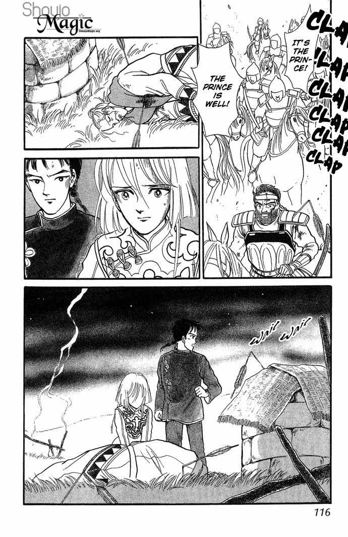 Tenma no Ketsuzoku Chapter 2 page 51 - Chapter 2