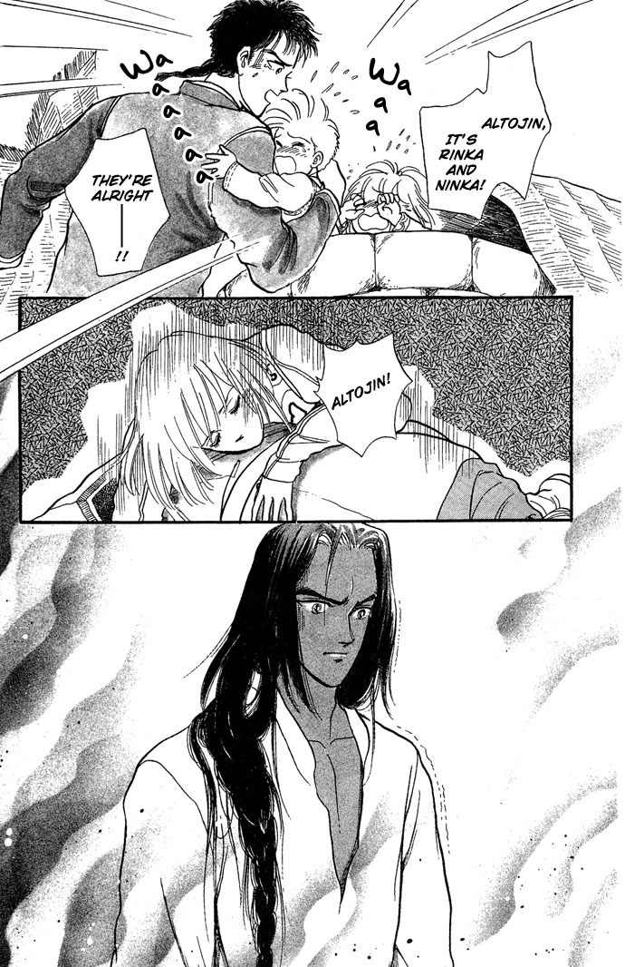Tenma no Ketsuzoku Chapter 2 page 52 - Chapter 2