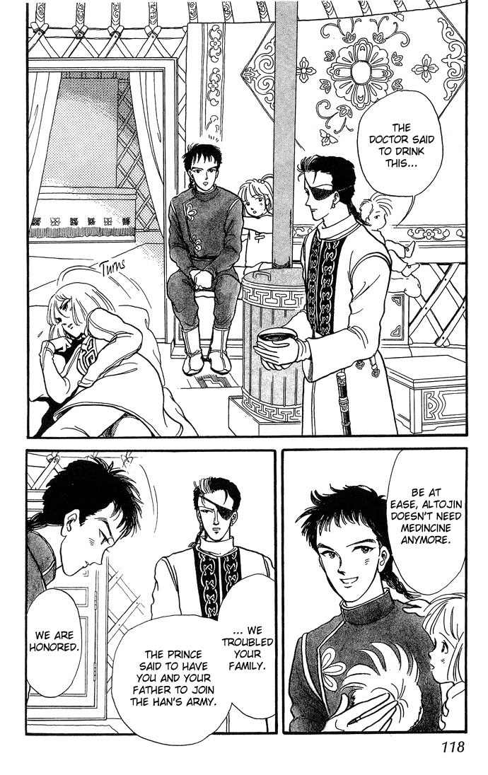 Tenma no Ketsuzoku Chapter 2 page 53 - Chapter 2