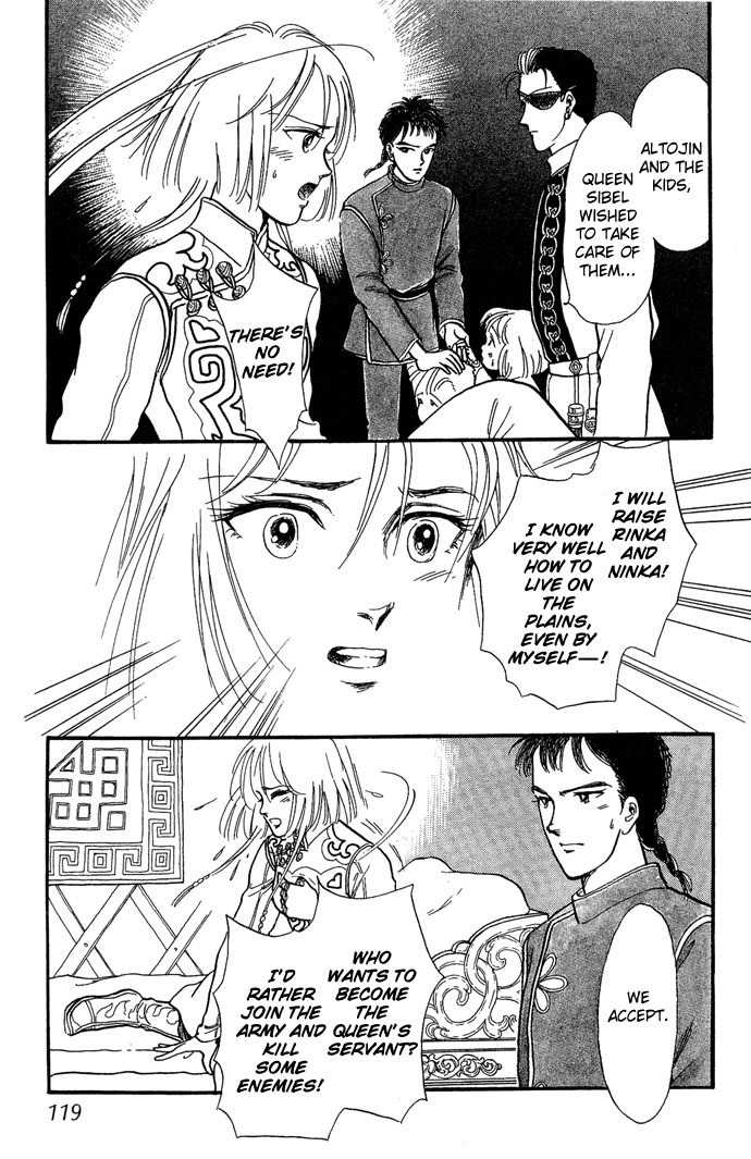 Tenma no Ketsuzoku Chapter 2 page 54 - Chapter 2