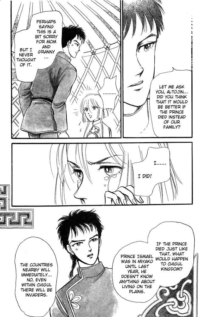 Tenma no Ketsuzoku Chapter 2 page 56 - Chapter 2