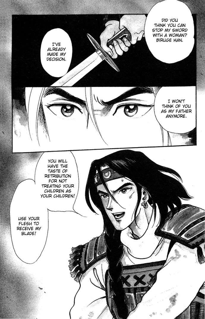 Tenma no Ketsuzoku Chapter 2 page 6 - Chapter 2