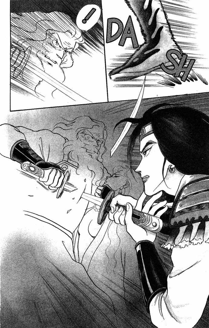 Tenma no Ketsuzoku Chapter 2 page 7 - Chapter 2