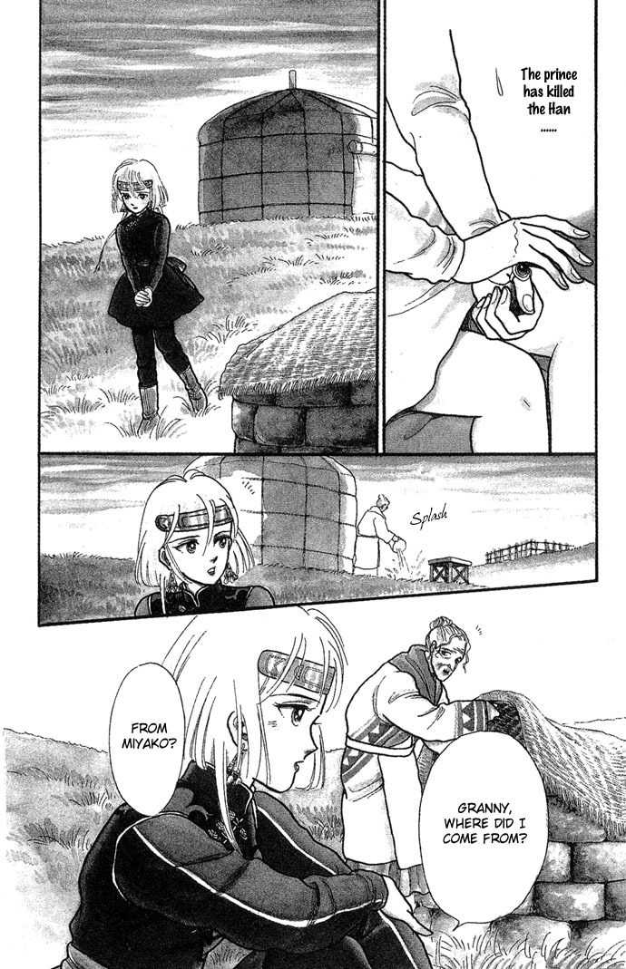 Tenma no Ketsuzoku Chapter 2 page 9 - Chapter 2