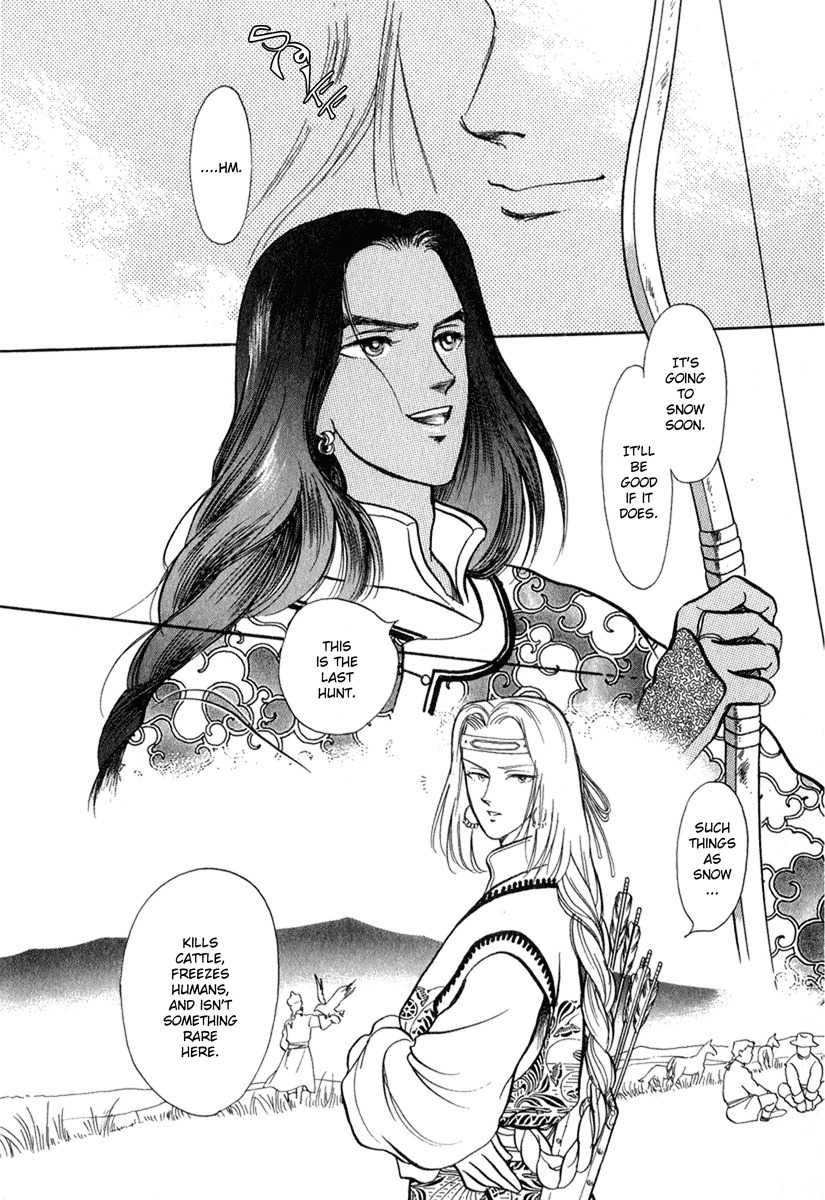 Tenma no Ketsuzoku Chapter 20 page 15 - Chapter 20