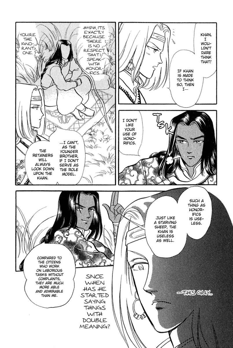 Tenma no Ketsuzoku Chapter 20 page 17 - Chapter 20