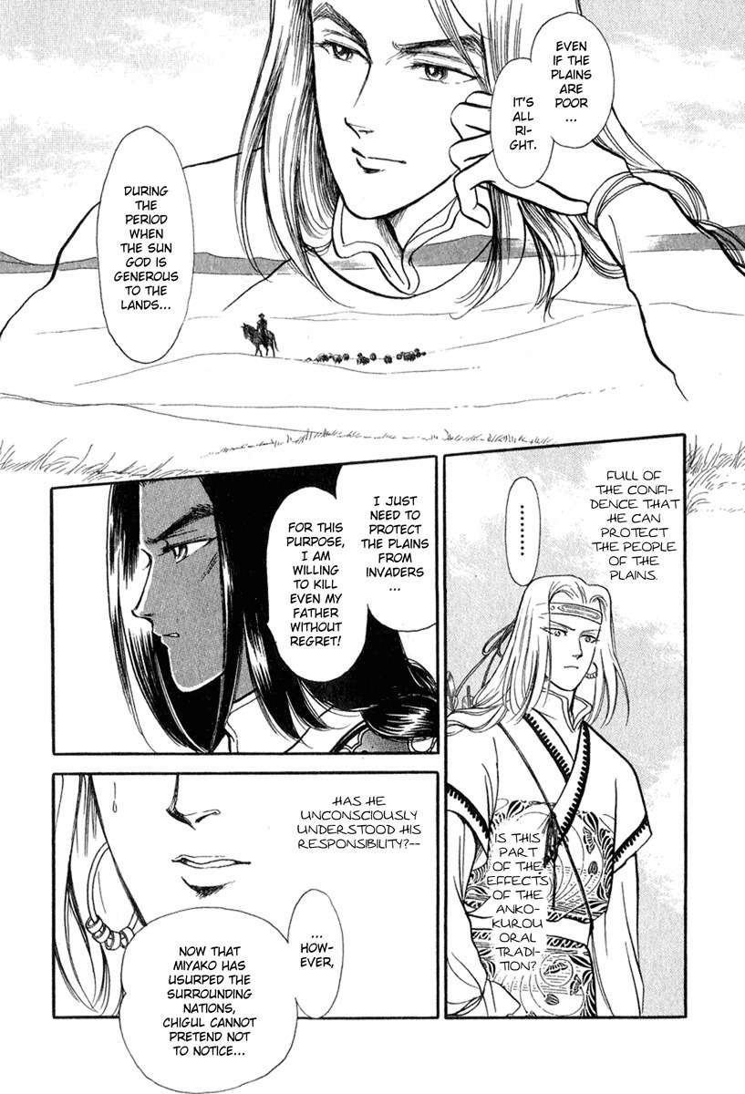 Tenma no Ketsuzoku Chapter 20 page 18 - Chapter 20