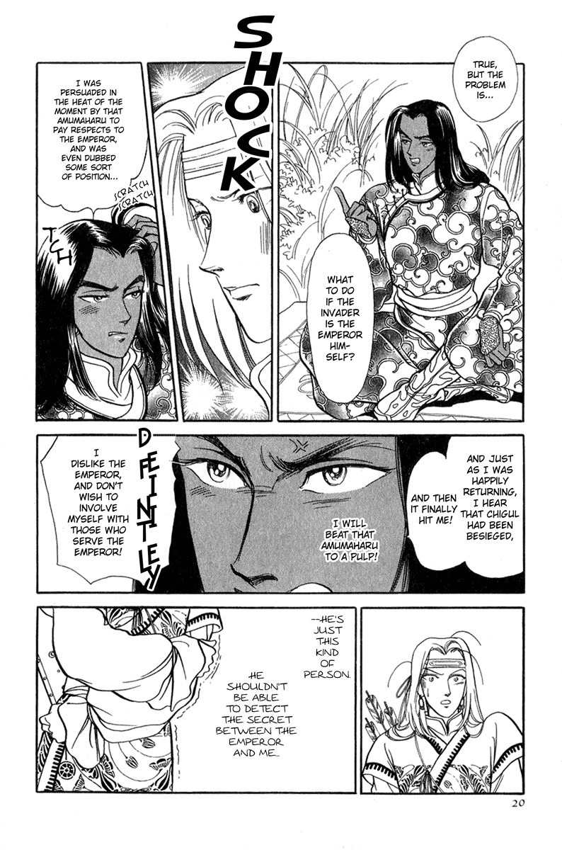 Tenma no Ketsuzoku Chapter 20 page 19 - Chapter 20