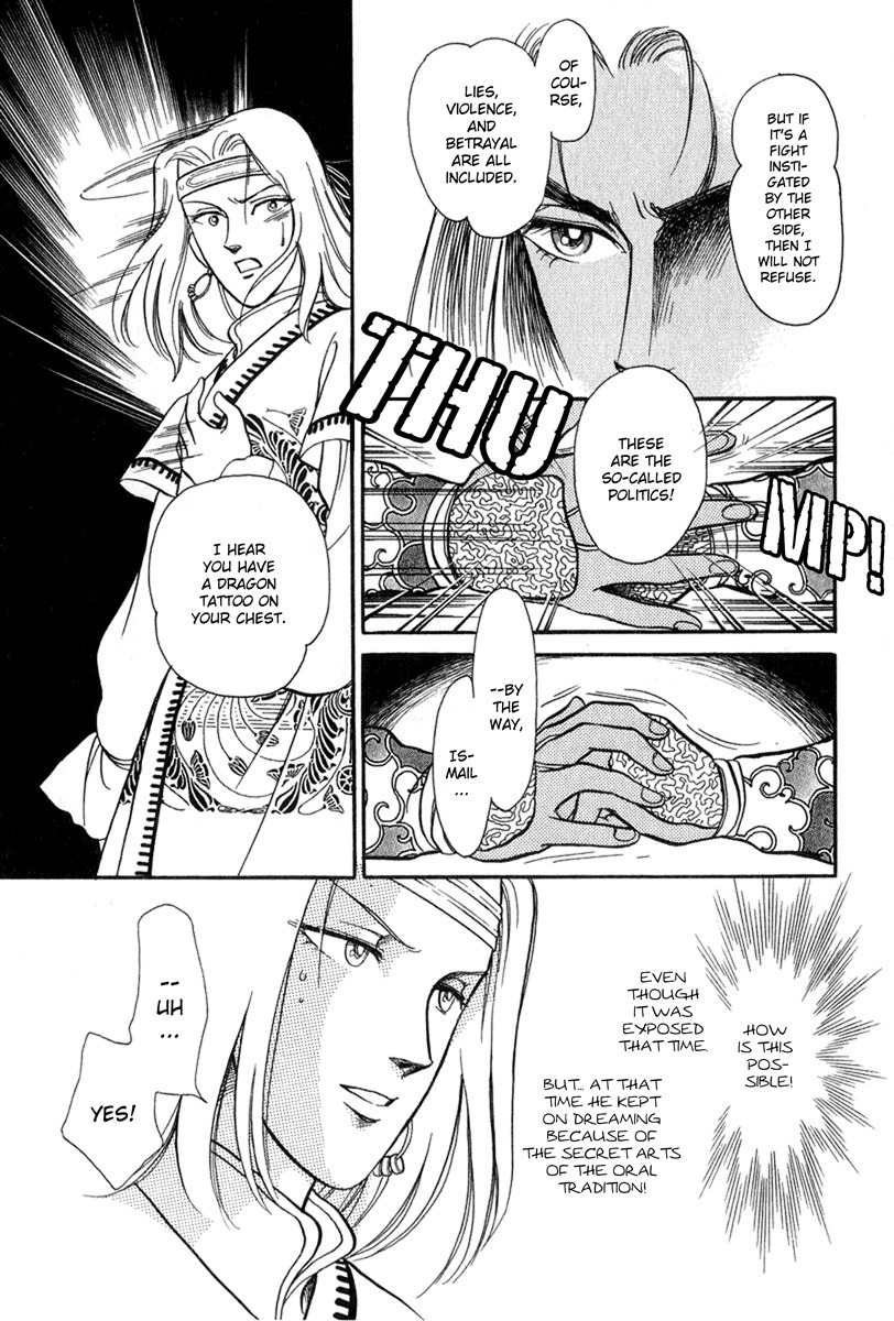 Tenma no Ketsuzoku Chapter 20 page 20 - Chapter 20