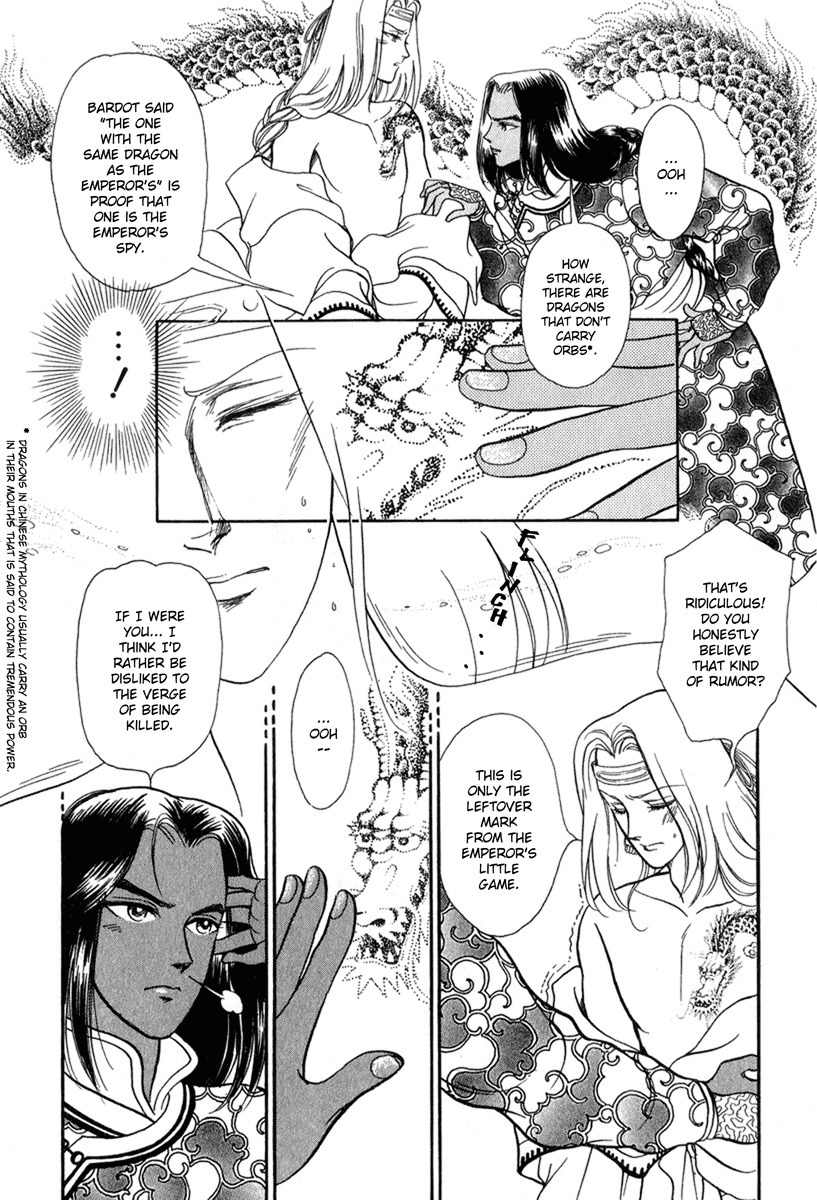 Tenma no Ketsuzoku Chapter 20 page 23 - Chapter 20