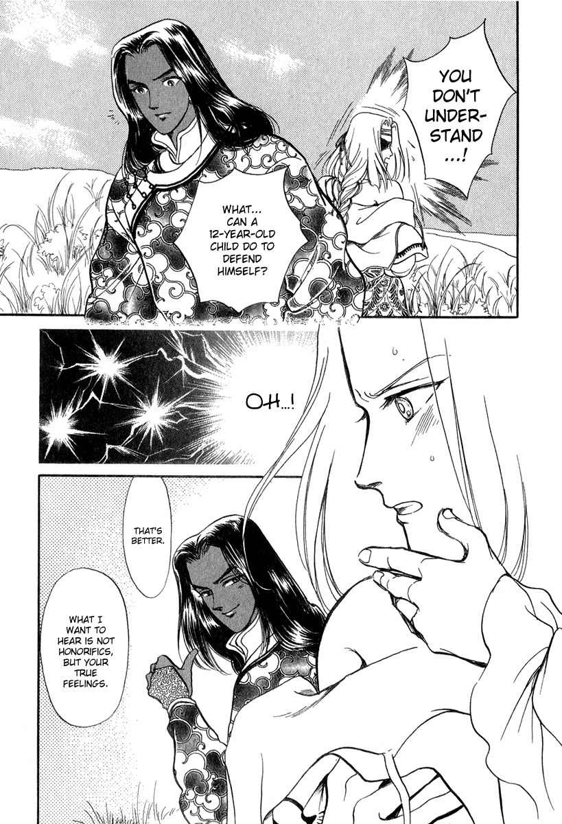 Tenma no Ketsuzoku Chapter 20 page 24 - Chapter 20