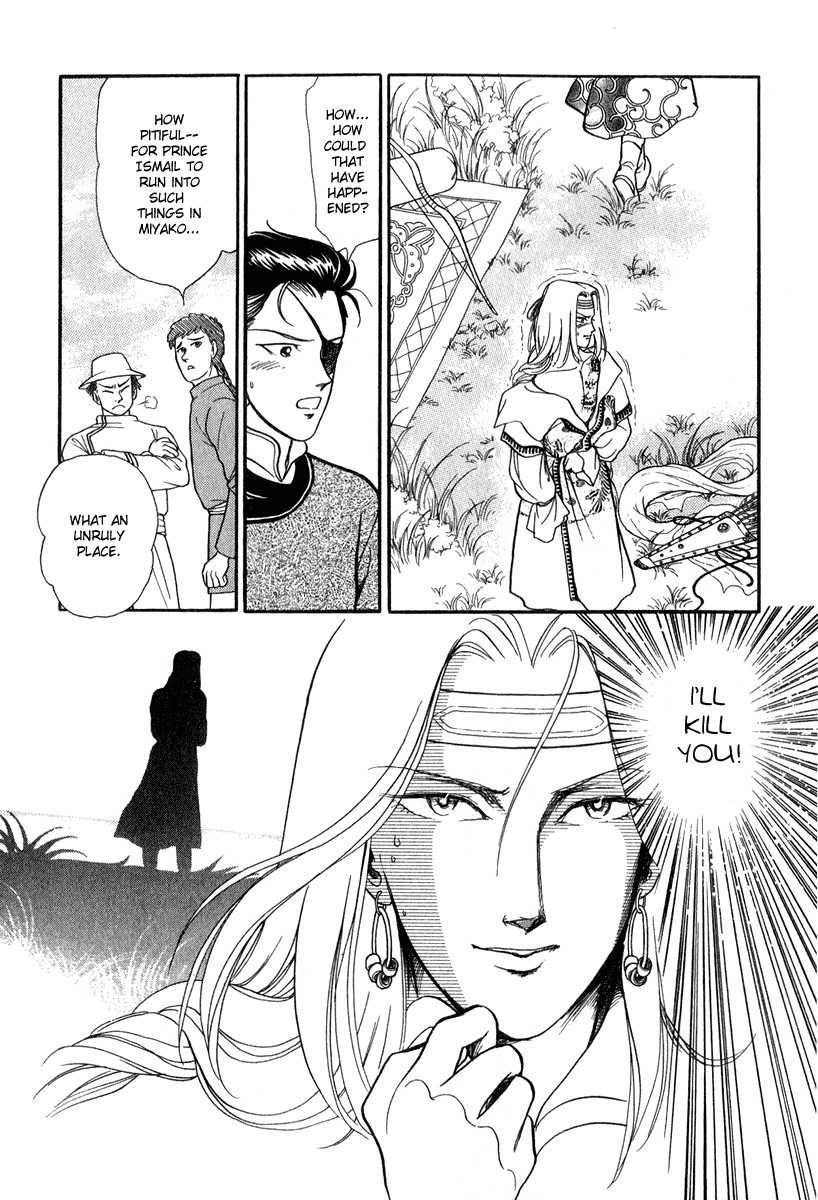 Tenma no Ketsuzoku Chapter 20 page 25 - Chapter 20