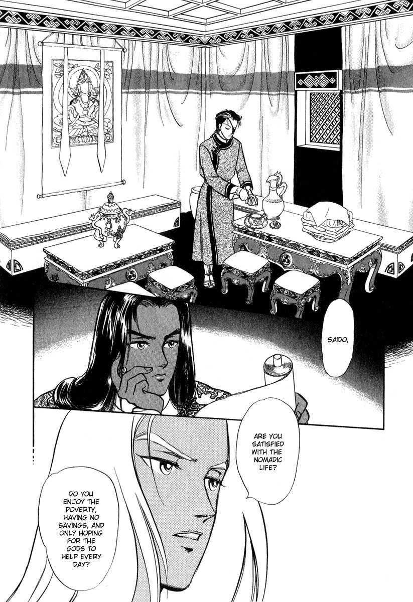 Tenma no Ketsuzoku Chapter 20 page 26 - Chapter 20