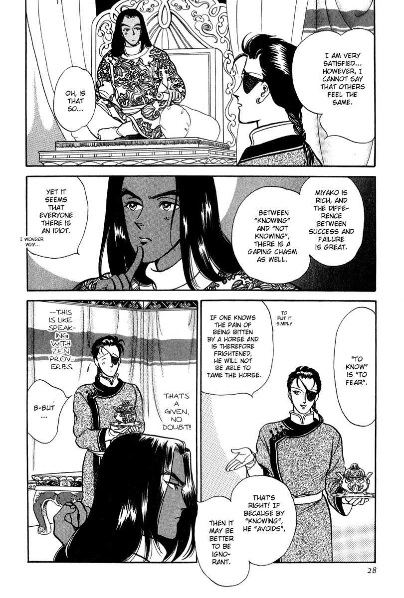 Tenma no Ketsuzoku Chapter 20 page 27 - Chapter 20