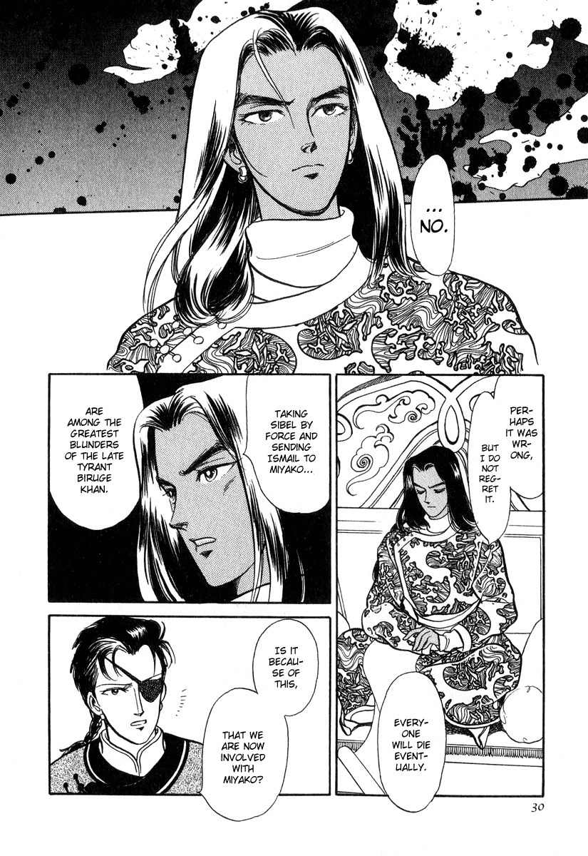 Tenma no Ketsuzoku Chapter 20 page 29 - Chapter 20